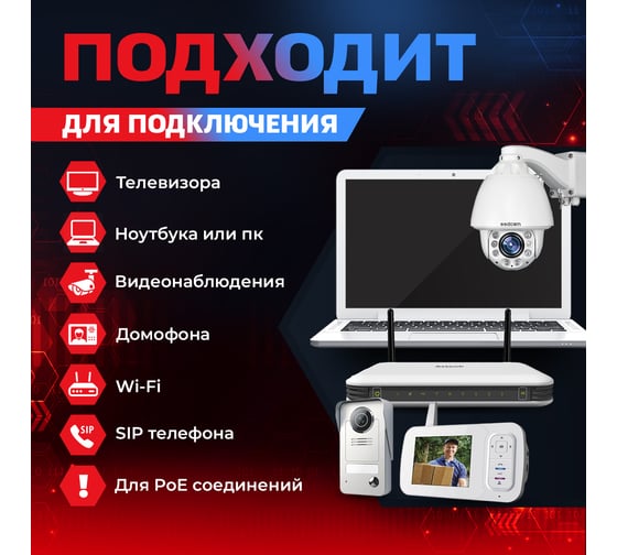 Витая пара TWIST FTP, 4 пары, 6, CU, наружный, PE, чёрный, 40 м FTP4-C6-CU-OUT-PE-40-TWCS