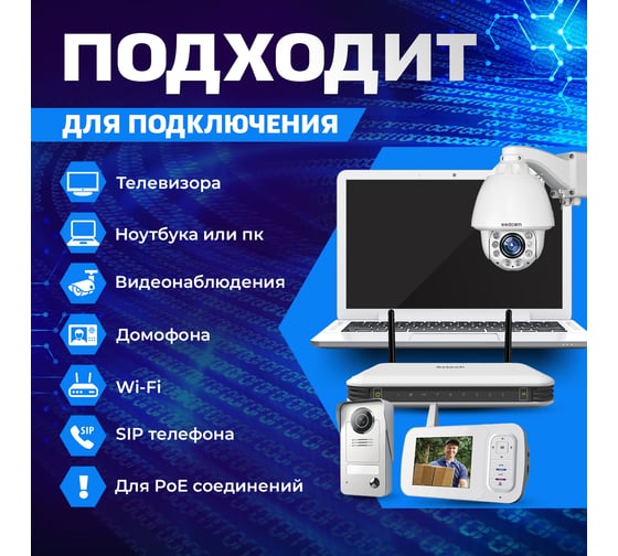 Витая пара TWIST FTP, 4 пары, 5E, CU, наружный, PE, чёрный, 40 м FTP4-C5E-CU-OUT-PE-40-TWCS