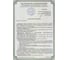 Кабель водопогружной КВВ TDM ELECTRIC 3x4 (100м) SQ0137-0006 6