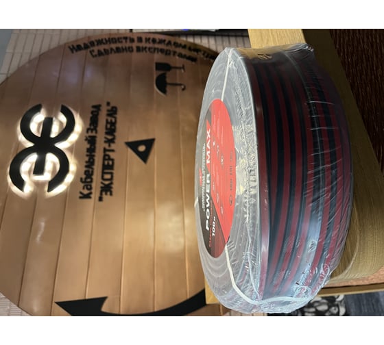 Кабель силовой PowerMax ВВГ-Пнг(А)-LS 3х2,5 ок(N,PE)–0,66, 100м PM124325