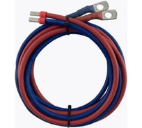 Силовой кабель Sunways для подключения контроллера заряда/инверторов к АКБ Сечение 10 кв. мм. Длина 2 метра SW000169