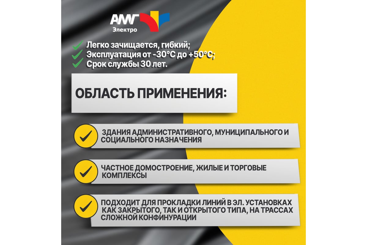30 лет  частное 