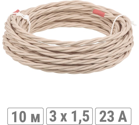 Ретро провод TDM ELECTRIC "Эко" 3x1,5 витой ГОСТ бежевый (10м) SQ2801-0313 1