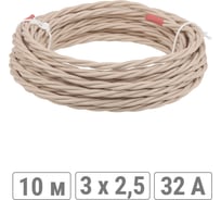 Ретро провод TDM ELECTRIC "Эко" 3x2,5 витой ГОСТ бежевый (10м) SQ2801-0314