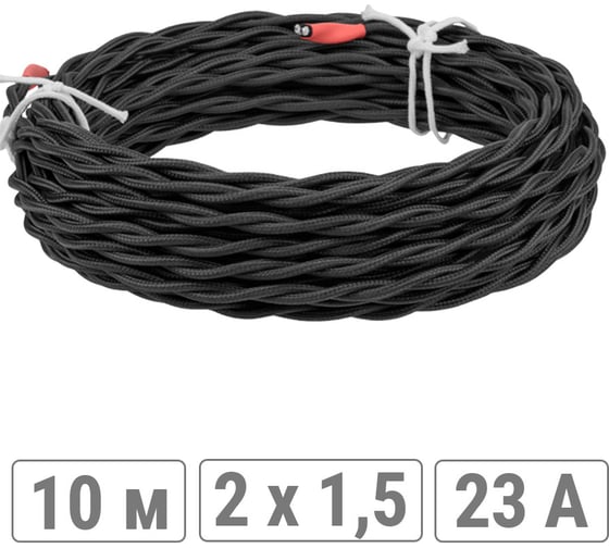 Ретро провод TDM ELECTRIC "Эко" 2x1,5 витой ГОСТ черный (10м) SQ2801-0331