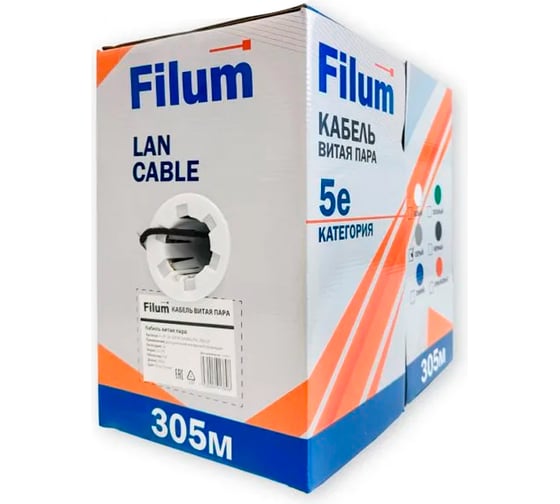 Кабель витая пара FilumU/UTP 5e кат. 4 пары, 24AWG, чистая медь, коробка 305м, внешний PE, черный FL-PF-5E-UUTP4-24AWG-PE-305-BK