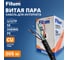 Кабель витая пара Filum U/UTP 5e кат. 4 пары FL-PF-5E-UUTP4-24AWG-PE-305-BK 24AWG (0.50 мм), чистая медь, коробка 305м, внешний PE, черный, 00-01114970 3