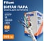 Кабель витая пара U/UTP 5e кат. 4 пары Filum FL-PF-5E-UUTP4-24AWG-LSZH-305-GY 24AWG (0.50 мм), чистая медь, коробка 305м, LSZH, серый, 00-01114971 3