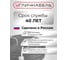 Провод СИП-4 Угличкабель 2x25-0,6/1; бухта 50м; P51042K40000000-05 4