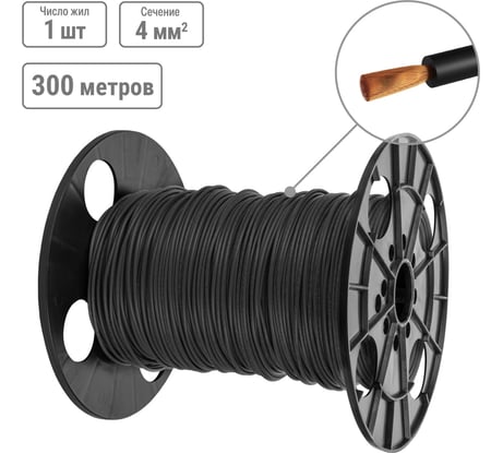 Провод TDM ELECTRIC ПуГВ нг(А)-LS 1x4,0 ГОСТ на катушке (300м), черный TDM SQ0124-2588