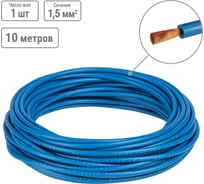 Провод TDM ELECTRIC ПуГВнг(А)-LS 1x1,5 ГОСТ (10м), синий TDM SQ0124-2712