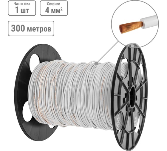 Провод TDM ELECTRIC ПуГВ нг(А)-LS 1x4,0 ГОСТ на катушке (300м), белый TDM SQ0124-2585