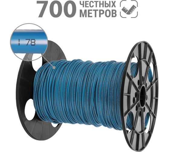 Провод TDM ELECTRIC ПуГВнг(А)-LS 1x1,5 ГОСТ на катушке (700м), синий TDM SQ0124-2577
