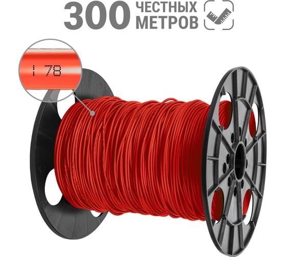 Провод TDM ELECTRIC ПуГВнг(А)-LS 1x4,0 ГОСТ, на катушке, 300м, красный SQ0124-2589