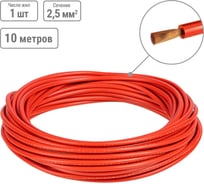 Провод TDM ELECTRIC ПуГВнг(А)-LS 1x2,5, ГОСТ, 10м, красный SQ0124-2726