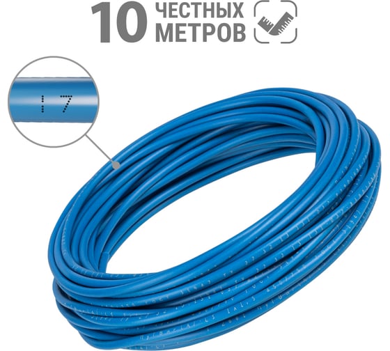 Провод TDM ELECTRIC ПуГВнг(А)-LS 1x2,5, ГОСТ, 10м, синий SQ0124-2723
