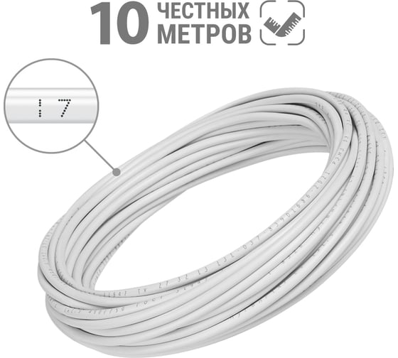 Провод TDM ELECTRIC ПуГВнг(А)-LS 1x4, ГОСТ, 10м, белый SQ0124-2729