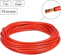 Провод TDM ELECTRIC ПуГВнг(А)-LS 1x6, ГОСТ, 10м, красный SQ0124-2718