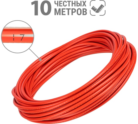Провод TDM ELECTRIC ПуГВнг(А)-LS 1x6, ГОСТ, 10м, красный SQ0124-2718