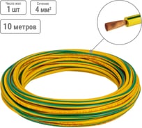 Провод TDM ELECTRIC ПуГВнг(А)-LS 1x4, ГОСТ, 10м, желто-зеленый SQ0124-2727