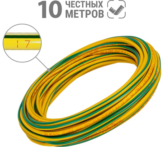 Провод TDM ELECTRIC ПуГВнг(А)-LS 1x4, ГОСТ, 10м, желто-зеленый SQ0124-2727