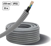 Электротруба TDM ELECTRIC гофрированная ПВХ d20 серая, с кабелем ВВГ-Пнг(А)-LS 3x1,5ок(N,PE)-0,66, ГОСТ, 50 м SQ0140-2003