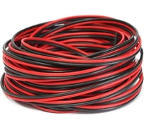 Кабель акустический DORI 2x0,5 мм 30м красно-чёрный, шт 50463
