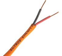 Кабель огнестойкий для пожарной сигнализации ELTROS КПСнг(А)-FRLS 1x2х0,5, бухта 200м КПСFRLS-010050-ELTROS-MP