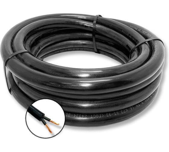 Кабель гибкий БУРЕВЕСТНИК кгтп 2x4 мм2, 15м BOZ90177L15 1