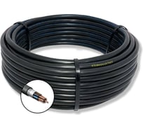 Кабель гибкий БУРЕВЕСТНИК кгвэвнг(a)-ls 14x0.75 мм2, 5м BOZ109962L5