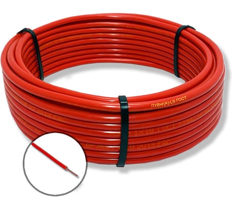 Провод установочный БУРЕВЕСТНИК пувнг(a)-ls 1x10 мм2 красный, 2м BOZ251016L2