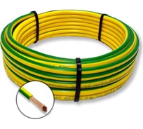 Провод электрический БУРЕВЕСТНИК пугвнг(a)-ls 1x2.5 мм2 зеленый, 50м BOZ250059L50