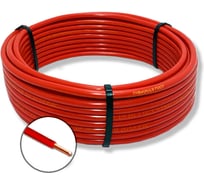 Провод установочный БУРЕВЕСТНИК пувнг(a)-ls 1x25 мм2 красный, 50м BOZ250979L50
