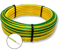 Провод установочный БУРЕВЕСТНИК пувнг(a)-ls 1x6 мм2 зелено-желтый, 200м BOZ251077L200