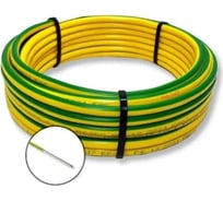 Провод БУРЕВЕСТНИК установочный пав 1x10 мм2 зелено-желтый, 20м BOZ251779L20