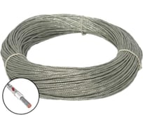 Провод бортовой экранированный БУРЕВЕСТНИК БПВЛЭ 1x1.5 мм2, 2м BOZ70371L2