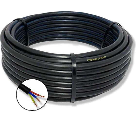 Кабель БУРЕВЕСТНИК гибкий кгввнг(a)-ls 3x2.5 мм2, 1м BOZ62048L1