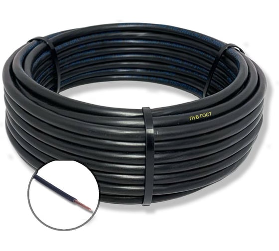 Провод установочный БУРЕВЕСТНИК пув 1x0.5 мм2 черный, 15м BOZ247284L15 1