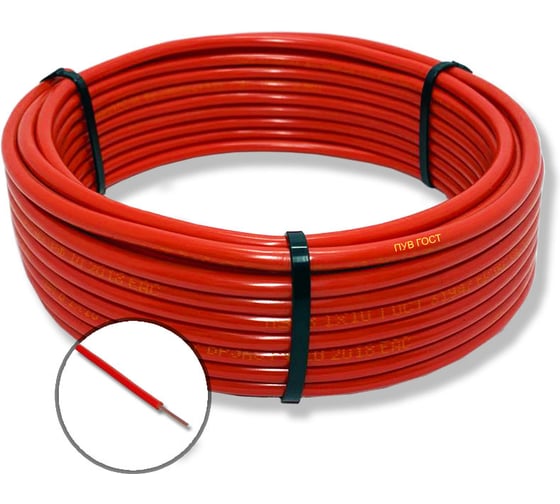 Провод установочный БУРЕВЕСТНИК пув 1x0.75 мм2 красный, 15м BOZ247256L15 1