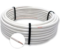 Провод установочный БУРЕВЕСТНИК пув 1x0.75 мм2 белый, 15м BOZ247287L15