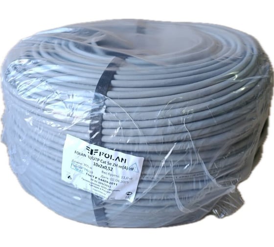 Кабель Folan U/UTP Cat 5e ZH нг(А)-HF 10x2х0,52 50 м OU102052ZHHF.50