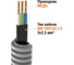 Кабель TDM ELECTRIC ВВГ-Пнг(А)-LS 3x2,5ок(N,PE)-0,66 ГОСТ в гофрированной трубе ПВХ d20 серый 100 метров SQ0140-2102 3
