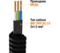 Кабель TDM ELECTRIC ВВГ-Пнг(А)-LS 3x1,5ок(N,PE)-0,66 ГОСТ в гофрированной трубе ПНД d20 черный 100 метров SQ0140-1103 3