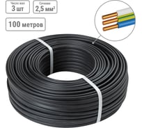 Провод TDM ELECTRIC ВВГмб-П нгА-LS 3х2,5 220/380 100м Народный SQ0117-1412