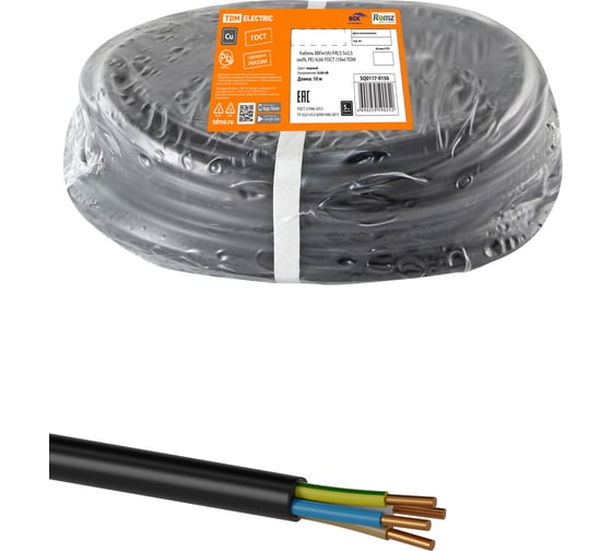 Кабель TDM ELECTRIC ВВГнгА-FRLS 5х2,5 окN, PE-0,66 ГОСТ 10м SQ0117-0156