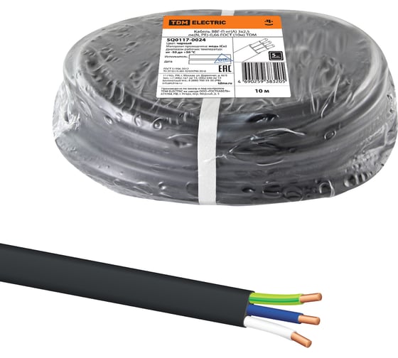 Кабель TDM ELECTRIC ВВГ-П нгА 3х2,5 окN, PE-0,66 ГОСТ 10м SQ0117-0024