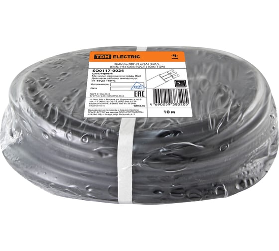 Кабель TDM ELECTRIC ВВГ-П нгА 3х2,5 окN, PE-0,66 ГОСТ 10м SQ0117-0024