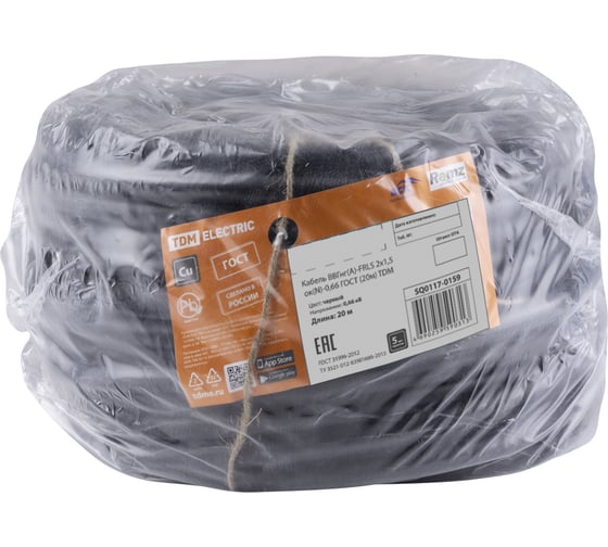 Кабель TDM ELECTRIC ВВГнгА-FRLS 2х1,5 окN-0,66 ГОСТ 20м SQ0117-0159