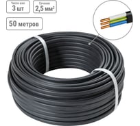 Провод TDM ELECTRIC ВВГмб-П нгА 3х2,5 220/380 50м Народный SQ0117-1308