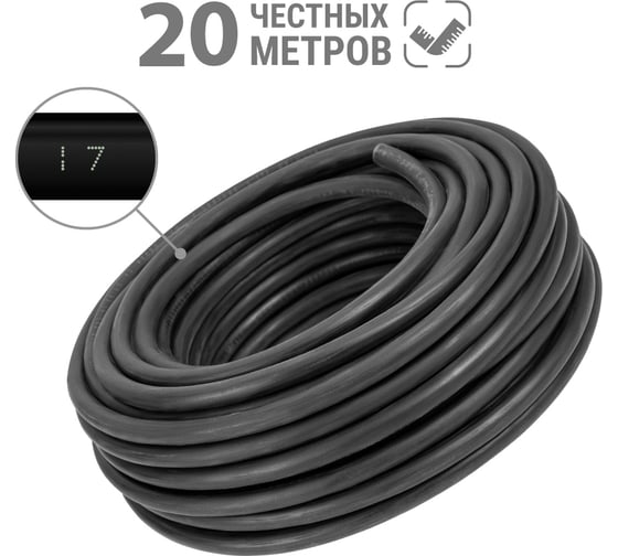 Кабель TDM ELECTRIC ВВГнгА-FRLS 3х1,5 окN, PE-0,66 ГОСТ 20м SQ0117-0161